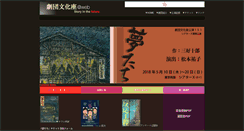Desktop Screenshot of bunkaza.com